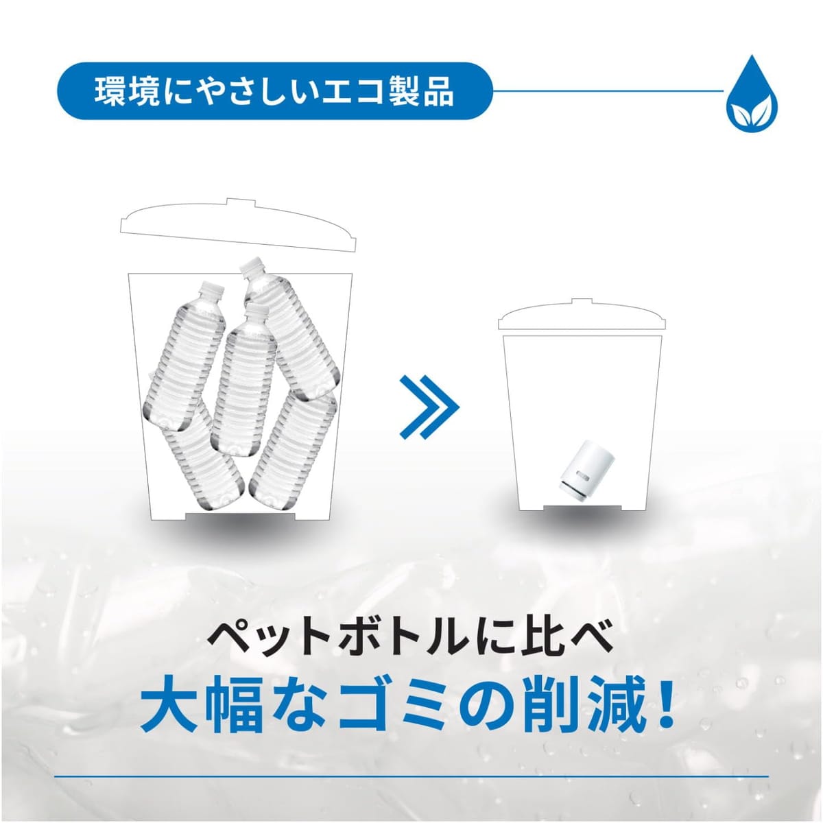 美的生活ヘルシーライフ本店のクリンスイ 浄水器 蛇口直結型 MONOシリーズ カートリッジ 1個付き MD111-WT PFOS/PFOA 有機フッ素化合物 除去｜アングル3