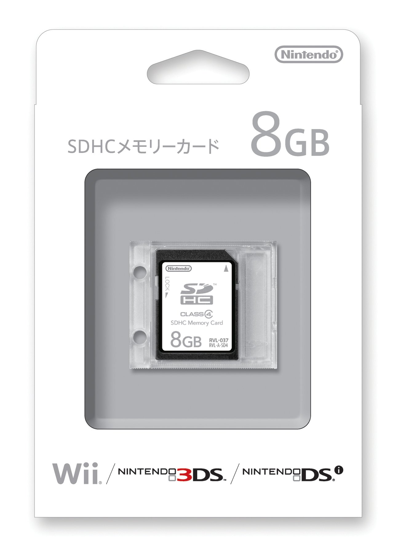 SDHCメモリーカード 8GB