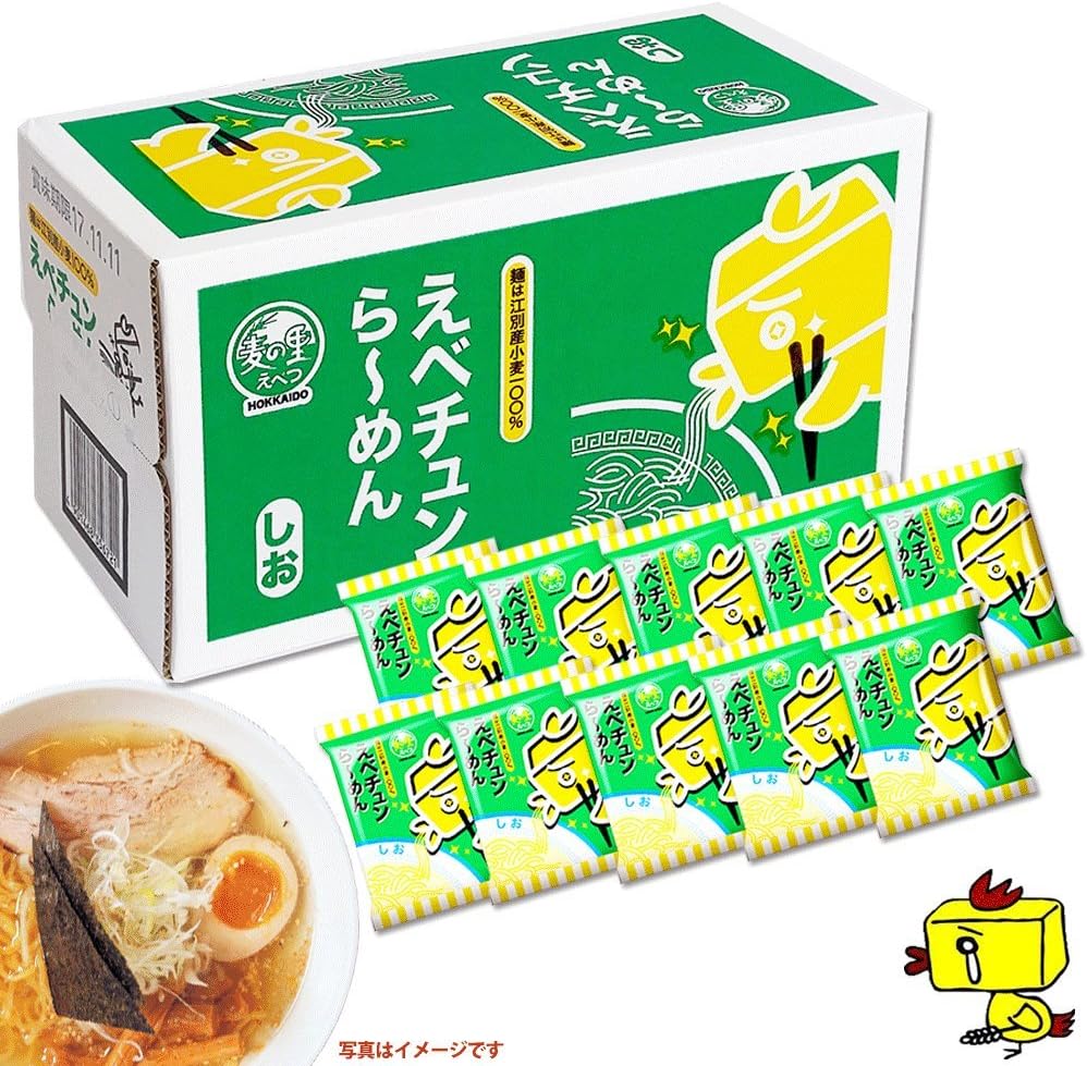 商品の説明 えべチュンら〜めんは、希少品種「ハルユタカ」小麦をブ レンドした、江別産小麦100％のら〜めんです。 原材料・成分 めん〔小麦粉（国内製造）（ハルユタカ50％以上）、醗酵調味液、小麦たん白、卵白粉末、食塩、植物油脂／加工でん粉、...