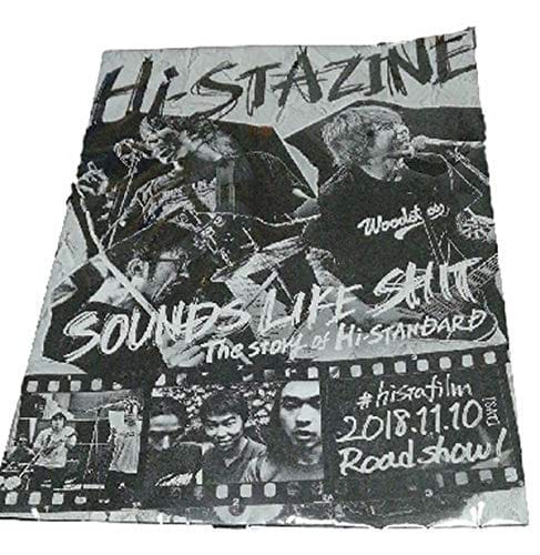 ハイスタンダード 読む予告編“Hi-STA ZINE ”（ハイスタジン）