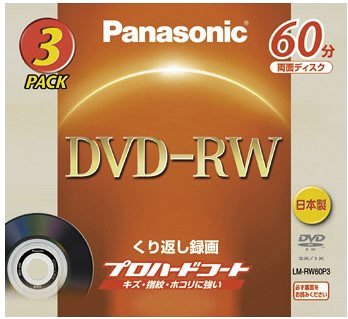 松下電器産業 8cmDVD-RWディスク(両面6