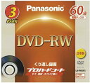 松下電器産業 8cmDVD-RWディスク(両面6