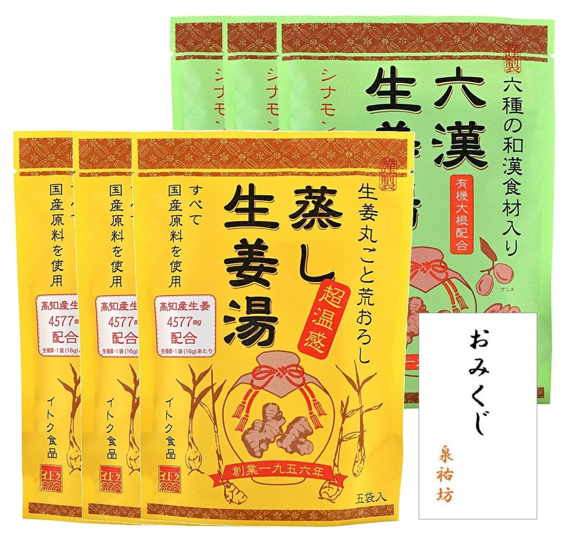 蒸し 生姜湯 六漢生姜湯 30包 粉末 国内 高知産 しょうが湯 ショウガ 漢方 温め 泉祐坊おみくじ付き [イトク] 蒸し生姜湯 六漢生姜湯 3袋プラス3袋 