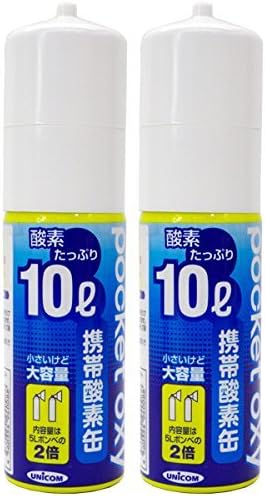 いつでも…どこでも… ポケットオキシは登山、ハイキング時やスポーツの前後 または会議や試験、運転前などリフレッシュしたい時に最適です！ 使用時間： 連続で使用した場合：3分前後 呼吸に合わせて使用した場合：10分前後 サイズ：直径4cm 高さ15cm ・重量：153g（うち酸素重量14g前後） ・アルミ製（ふたはプラスチック） 使用時間：連続で使用した場合：3分前後 呼吸に合わせて使用した場合：10分前後 サイズ 10リットル (x 2) 電池付属または内蔵 いいえ 梱包サイズ 15.4 x 8 x 4.2 cm; 0.3 g