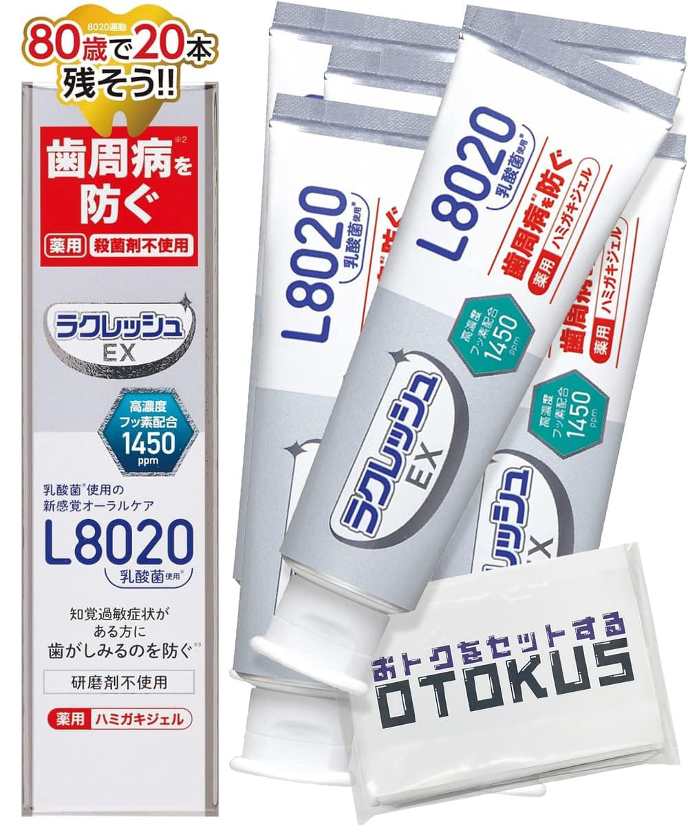 ジェクス 【まとめ買い】ラクレッシュ EX 薬用ハミガキジェル 80g×6個セット 医薬部外品 ホワイトニング効果 知覚過敏緩和 歯周病 高濃度フッ素配合