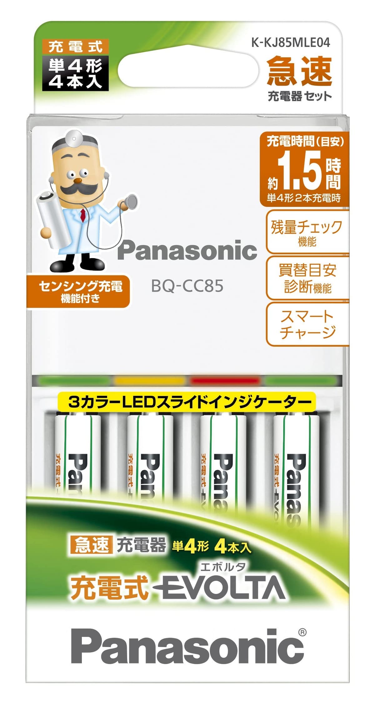 十分なくり返し回数に加え、より大きな容量を備えた、バランスのすぐれた単4形充電式エボルタ「スタンダードモデル BK-4MLE」の4本セット.残量チェック機能や充電池の買い替え時期がわかる、買い替え目安診断機能搭載電池を1本ずつセンサーを用いて状態を判別制御するセンシング充電機能搭載低温特性にすぐれ、マイナス20度の寒い場所でも性能を発揮持ち運びに便利な電池ケース付き