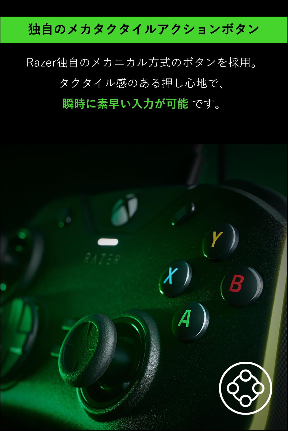 Razer Wolverine V2 Chroma