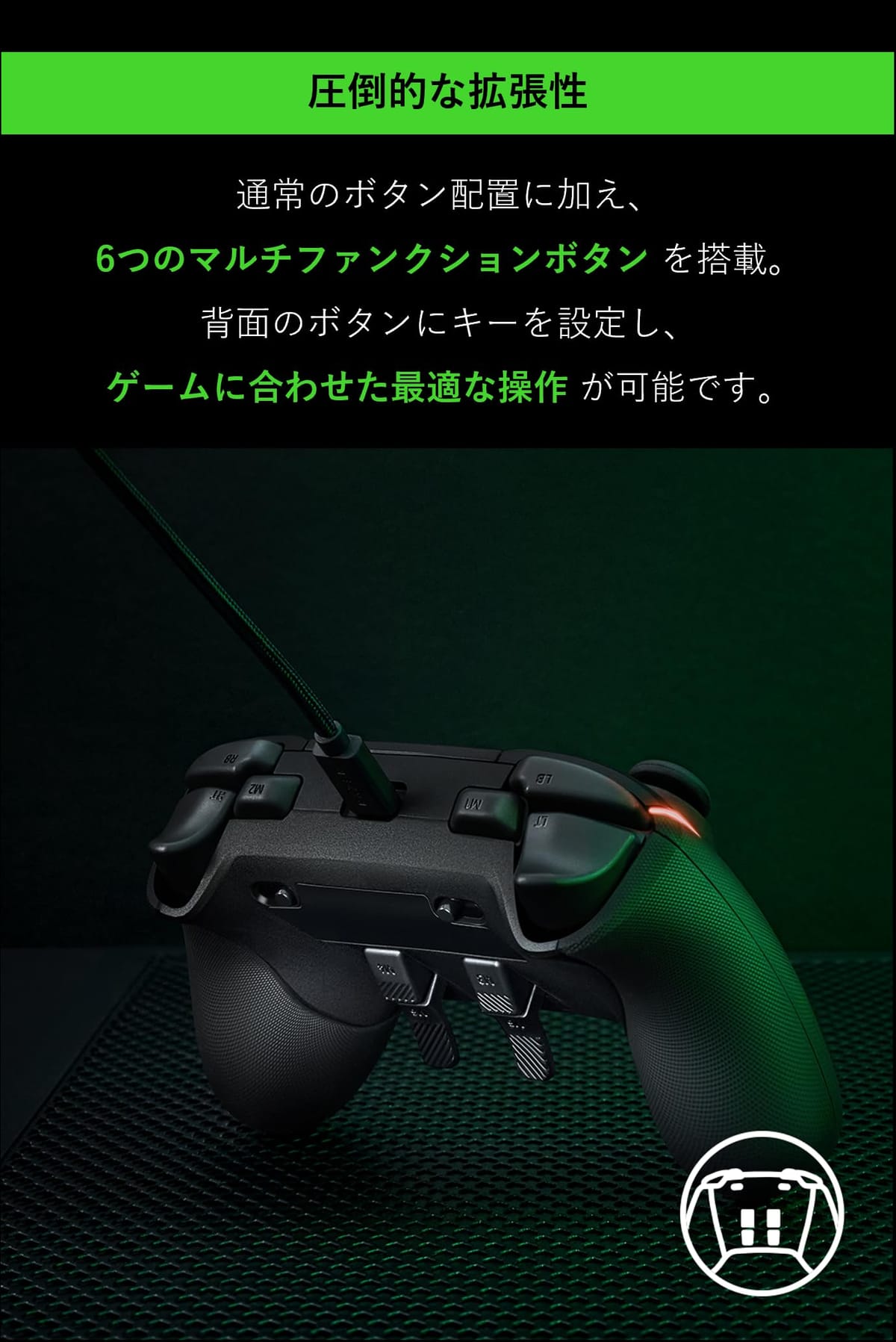 Razer Wolverine V2 Chroma