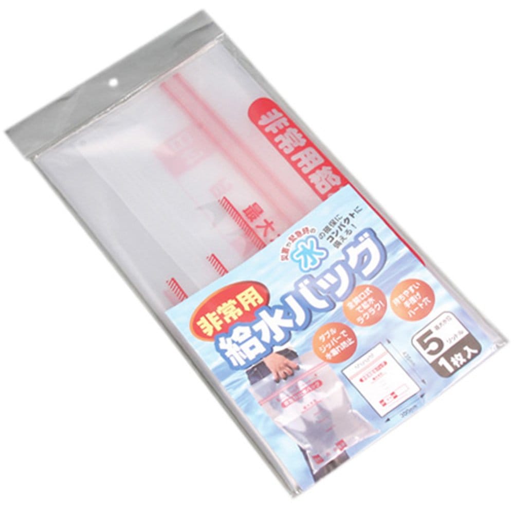 非常用吸水バッグ5L用 1P F-2040 2712(3)