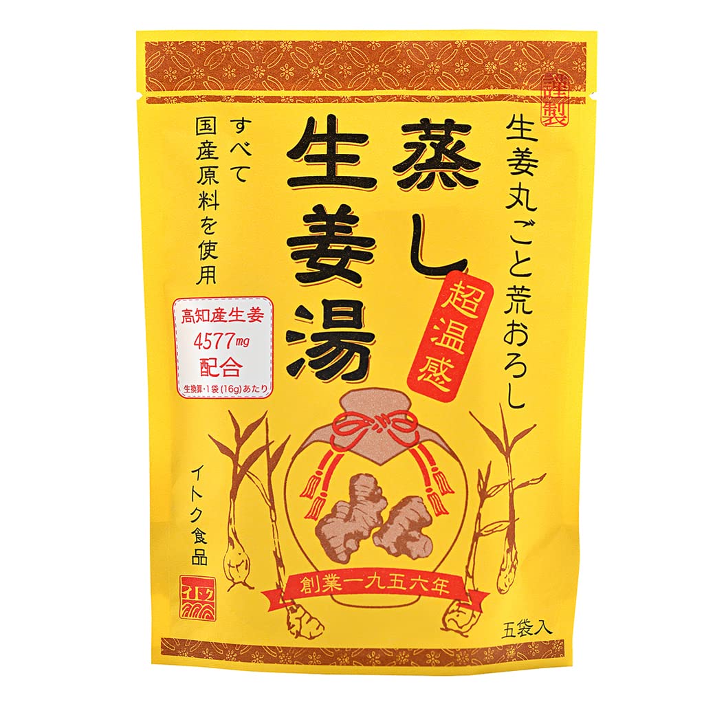 蒸し生姜湯 16g×5P×1袋 粉末 パウダー 生姜 ショウガ 無添加 国産原料 蒸し生姜 生生姜 イトク食品 生姜湯 ジンジャーティー ショウガオール 生ショウガ 手軽 溶かすだけ簡単 健康 温活