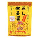 蒸し生姜湯 16g×5P×1袋 粉末 パウダー 生姜 ショウガ 無添加 国産原料 蒸し生姜 生生姜 イトク食品 生姜湯 ジンジャーティー ショウガオール 生ショウガ 手軽 溶かすだけ簡単 健康 温活