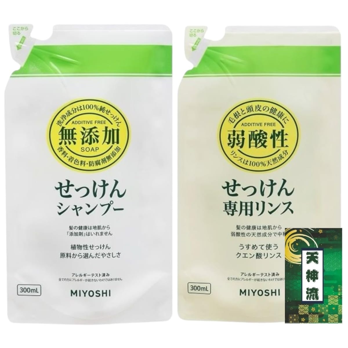 ミヨシ 無添加せっけん シャンプー 本体 350ml + 無添加せっけん 専用リンス 本体 350ml + 天神流くじ付