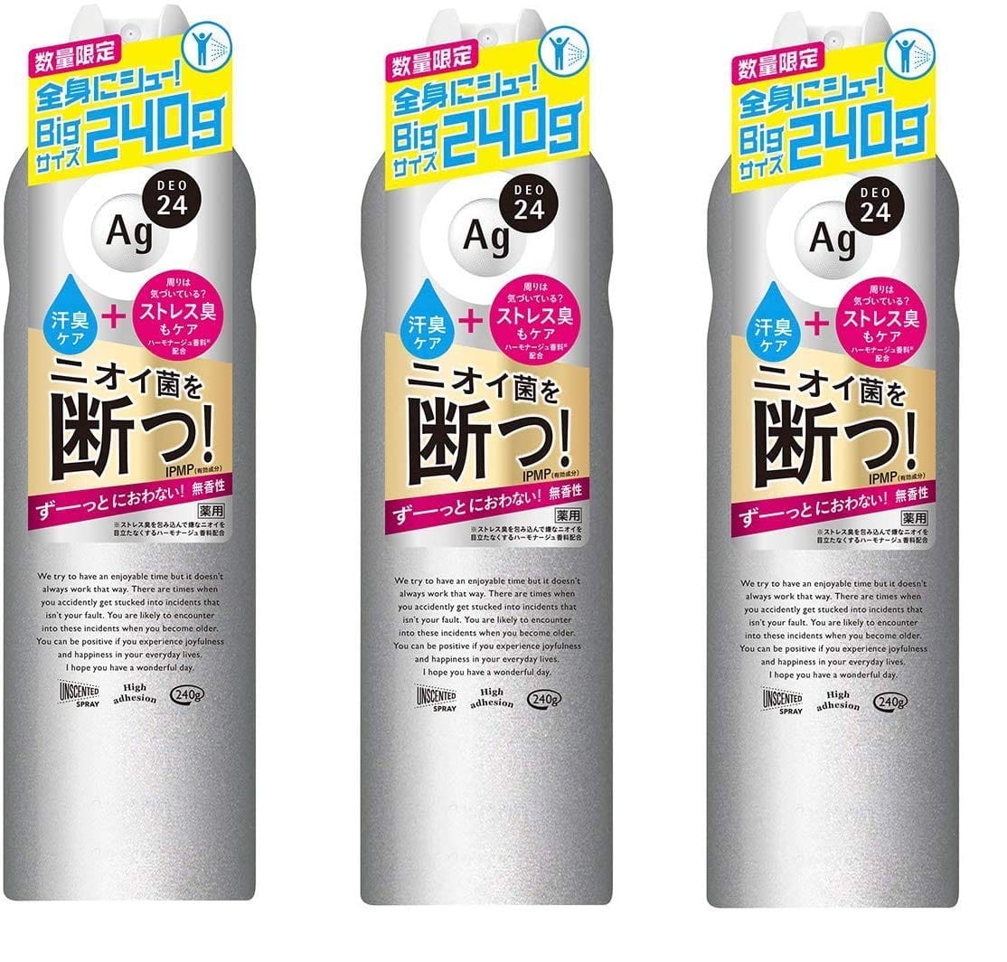 限定Big3本お買い得セットです。 有効成分IPMP(イソプロピルメチルフェノール)がニオイ菌を殺菌。全身の汗のニオイや体臭をしっかり防ぐスプレー。肌にぴったり密着して、汗臭はもちろん、ストレス臭*までケア。*ストレス臭を包み込んで嫌なニオイを目立たなくするSTハーモナージュ香料配合。銀含有アパタイト(さらさらパウダー)・ヒアルロン酸パウダー(保湿)配合。