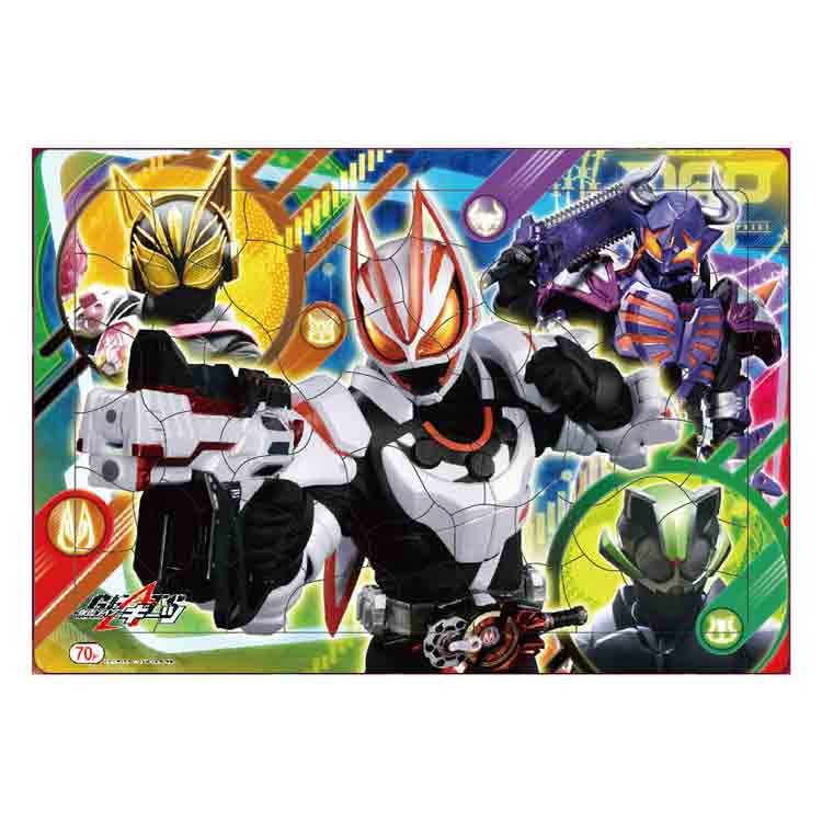 ショウワノート 仮面ライダーギーツ B4 パズル 70ピース 151562 ヒーロー おうち時間 KAMEN RIDER GEATS