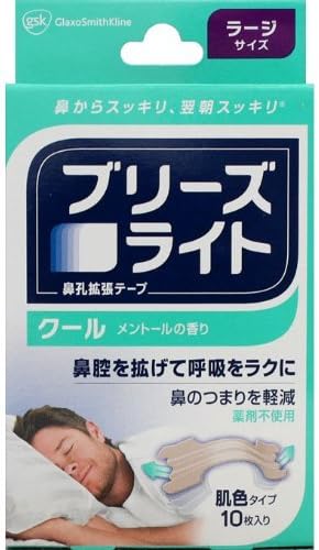 呼吸をラクにし、快適な睡眠をサポートする鼻孔拡張テープです。 表面を指でこするとメントールの香りがひろがります。 プラスチックバーが鼻をやさしく持ち上げ鼻腔を拡げます。 独自の粘着層がぴったりフィット。いびきを軽減します。 薬剤不使用。肌色タイプ。大きめの鼻に適したサイズです。 梱包サイズ 11.4 x 7 x 3.4 cm; 40 g