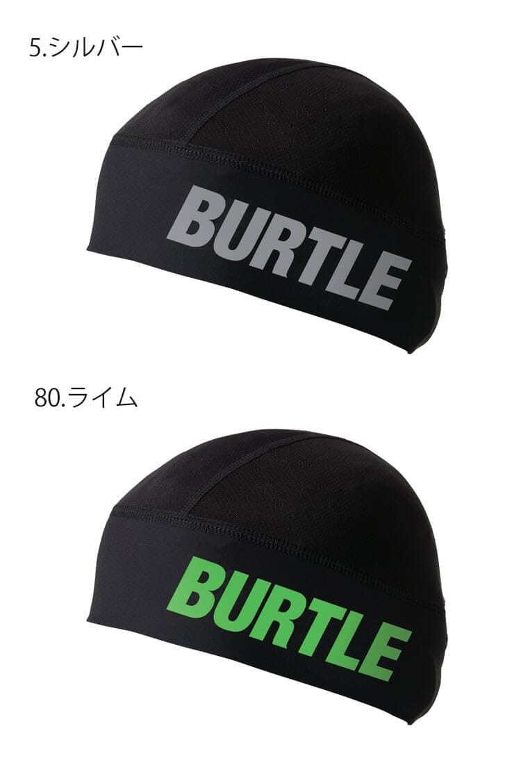 [バートル] ヘッド キャップ ユニセックス 4081 コンプレッション インナー キャップ 80ライム