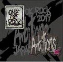 ONE OK ROCK（ワンオクロック）2017“Ambitions” JAPAN TOUR 公式グッズ ピンズ A