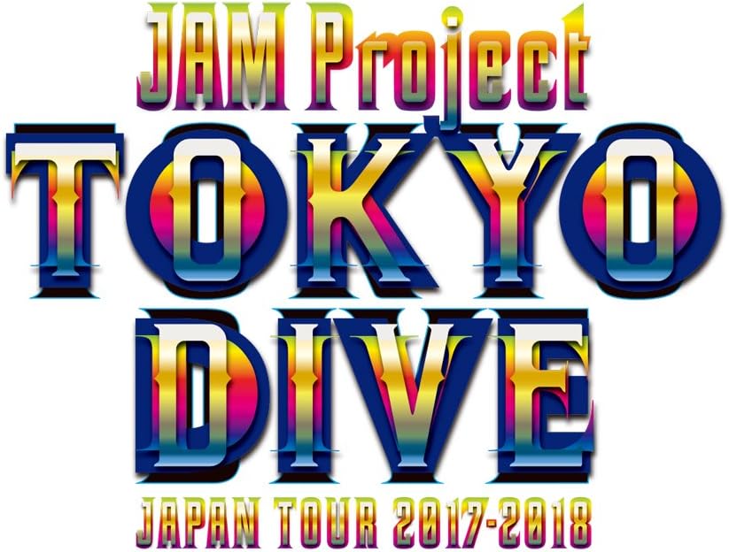 JAM Project JAPAN TOUR 2017-2018 TOKYO DIVE DVD