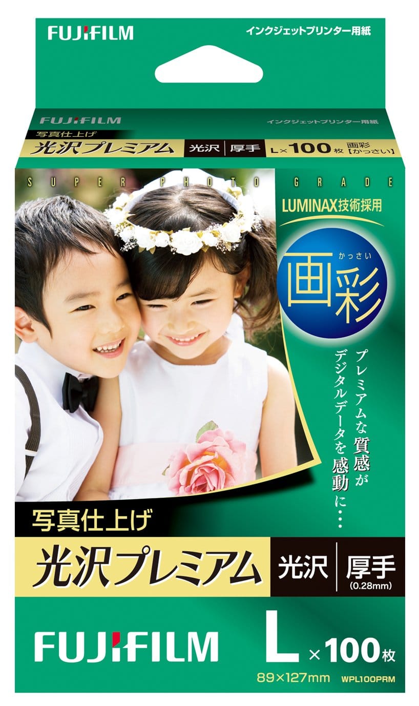 FUJIFILM ̿ѻ  