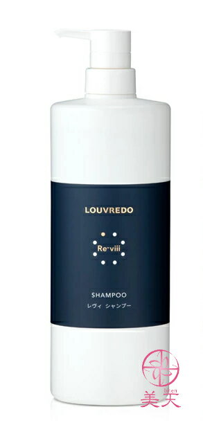 ルーブルドー レヴィ シャンプー 1,000mL