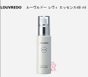 土日祝日も発送★ルーヴルドー レヴィ エッセンス48 mL（約40日分）　LOUVREDO　Re-viii