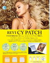 正規品☆ルヴィ REVI CY PATCH 6セット入り 左右2枚×6セット　シーウィパッチ