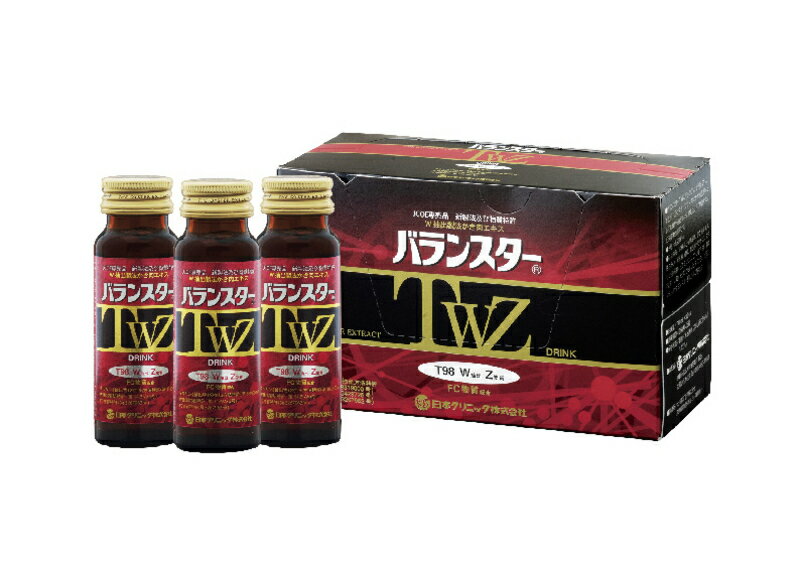 日本クリニック　バランスター　TWZ　ドリンク（50mL×10本）