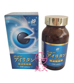 土日祝日も発送★ニューアイリタンプラス 330粒（日誠マリン）　2026年2月以降の賞味期限です。