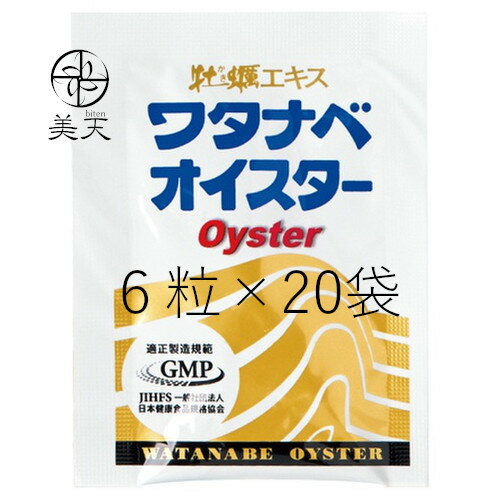 楽天市場】ワタナベオイスター 送料無料の通販 楽天市場】ワタナベオイスター 送料無料の通販