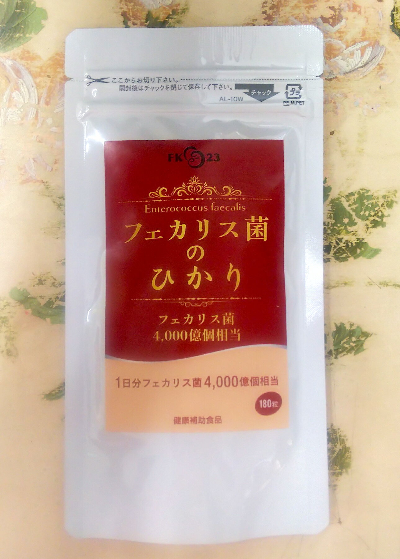 健康の基本は腸内環境から！ フェカリス菌FK-23株は強い免疫力を持つ乳酸菌の一種で、小腸に直接働きかけることができる、最も注目を集めている菌です。 悪玉菌を減らし、善玉菌を増やす働きが強力です。 善玉菌のエサになるフラクトオリゴ糖を一緒に...