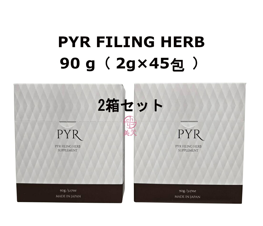 楽天市場】pyr パイラ サプリメントの通販