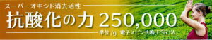 MAJOR マジョール スロータスティー60g...の紹介画像2