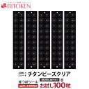 ミルキーカラー♪【耳つぼジュエリー　パールハート20粒】選べるカラー/サイズ4×3mm/国内産耳つぼシール/チタン粒/金粒/パール/パールストーン/ハート/耳つぼダイエット/耳ツボシール/耳つぼシール/耳ツボジュエリー/プチプラ/Ear Pot Jewelry/メール便