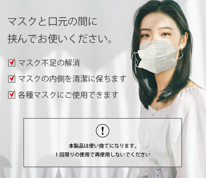 送料無料【日本製】マスクフィルター25枚入（最大カット100枚可）25×25cm 医療用 不織布（取り換えシート）【送料無料】不織布2層構造で安心です。使い捨てで清潔。四つ折り最大100枚自由にカット可※本品はマスクではありません※【メール便発送】