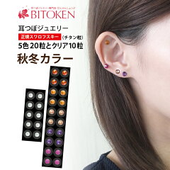 https://thumbnail.image.rakuten.co.jp/@0_mall/bitoken/cabinet/03341594/imgrc0080132405.jpg