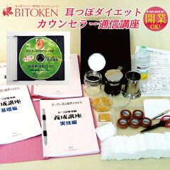 https://thumbnail.image.rakuten.co.jp/@0_mall/bitoken/cabinet/counselor/imgrc0065130411.jpg