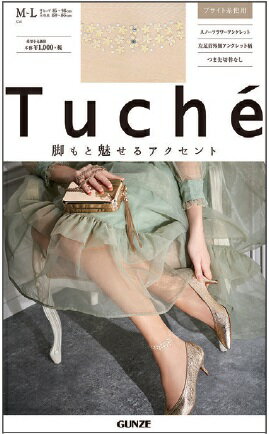 O[@Tuche@Xm[t[ANbgȉi͎񂹂ƂȂ܂̂ł͂ɖ7x܂Bj