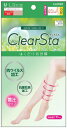 グンゼ　ClearSta　CLEAN LIFE　衛生着圧ストッキング　2足組（こちらの商品は取り寄せとなりますのでお届迄に7日程度かかります。）