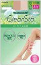 グンゼ　ClearSta　CLEAN LIFE　衛生ストッキング　3足組　着圧（こちらの商品は取り寄せとなりますのでお届迄に7日程度かかります。）