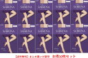 SABRINA 最新版ストッキング Hard 15hPa 伝線しにくい より美しく引き締める 10枚セット 送料無料 15%OFF