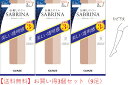 SABRINA 3足組ひざ下丈ショートストッキング 伝線しにくい 美しい透明感 22cm-25cm 3足組×3個=9足