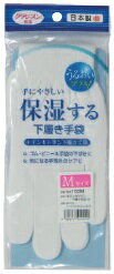キチンキトサン下履き手袋【日本製】(こちらの商品は取り寄せとなりますのでお届け迄に7日程度かかります。)