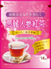 高麗人参紅茶(こちらの商品は取り寄せとなりますのでお届け迄に7日程度かかります。)