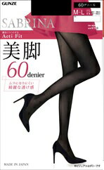 グンゼ サブリナ美脚60デニールタイツ(こちらの商品は取り寄せとなりますのでお届け迄に約7日程度かかります。)