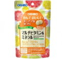 【オリヒロ社製】かんでおいしいチュアブルサプリ マルチビタミン&ミネラル(60g/120粒 1粒-500mg)取り寄せ商品となりますのでお届け迄に7日程度かかります。(4)