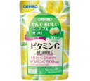 【オリヒロ社製】かんでおいしいチュアブルサプリ　ビタミンC（60g-120粒）（こちらの商品は取り寄せとなりますのでお届け迄に7日程度かかります。）