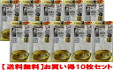 メンズ グンゼ快適工房 天引きブリーフ 綿100% 前空き お買い得 日本製 10枚セット
