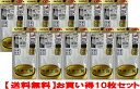 メンズ グンゼ快適工房 スパンブリーフ 綿100% 前空き お買い得 日本製 10枚セット