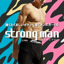 光電子 繊維 補正下着 strong man ストロングマン インナー 男性 ぽっこりお腹 ヒップアップ アンダーウエア 遠赤外線 ムレ プレゼント 父の日(4)