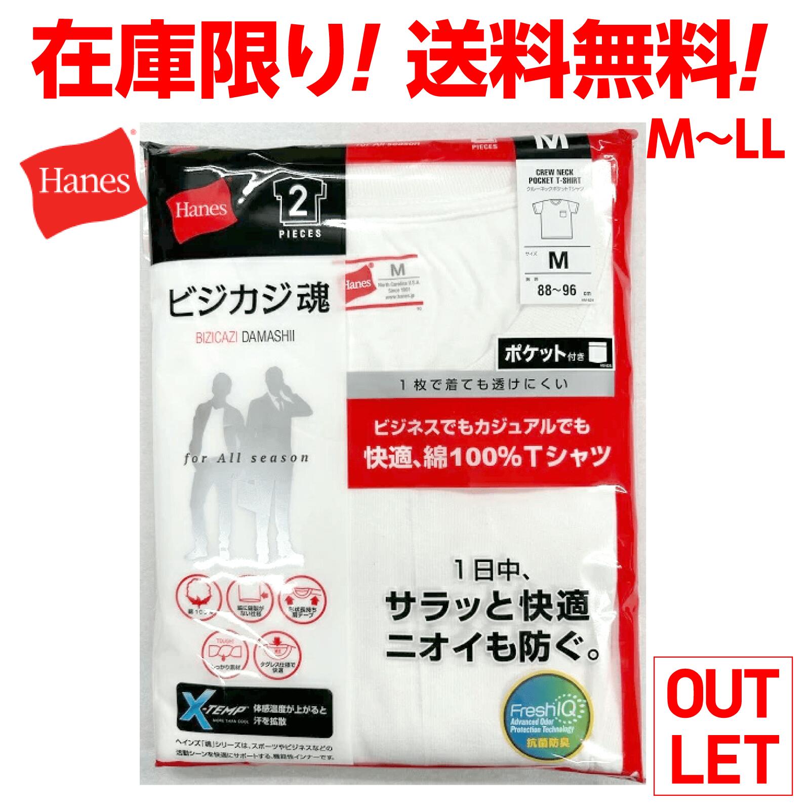 【アウトレット】ヘイ